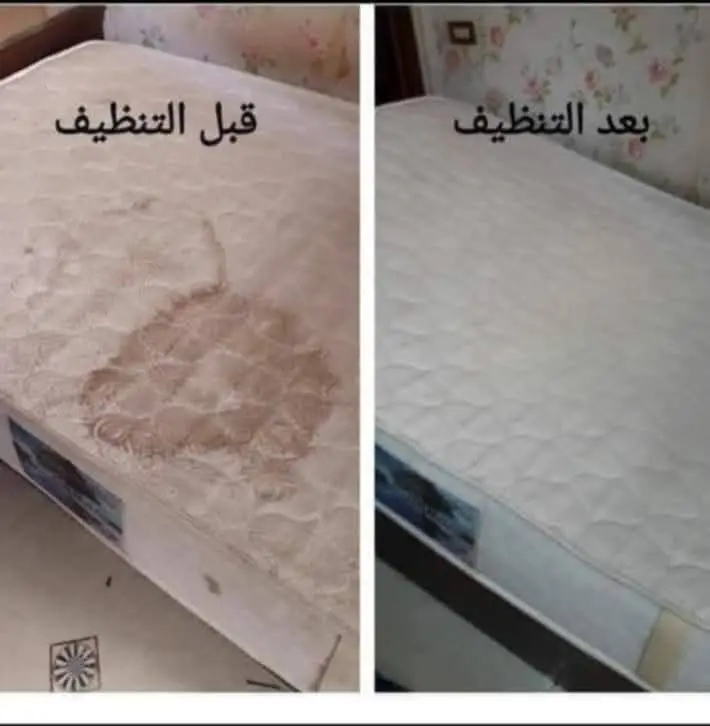 شركة تنظيف كنب سجاد فراش موكت ستائر مجالس
