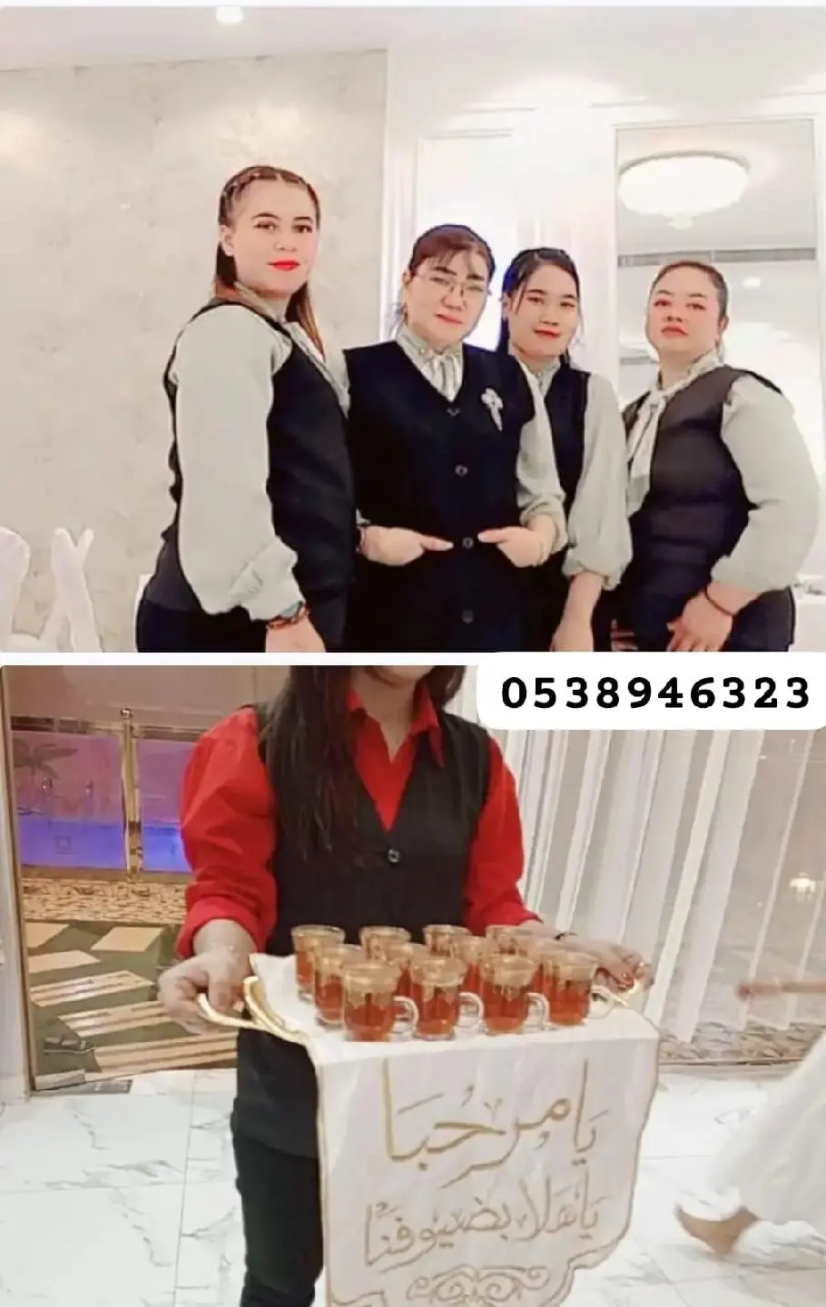 قهوجيات مباشرات قهوجي مباشرين ضيافه جده